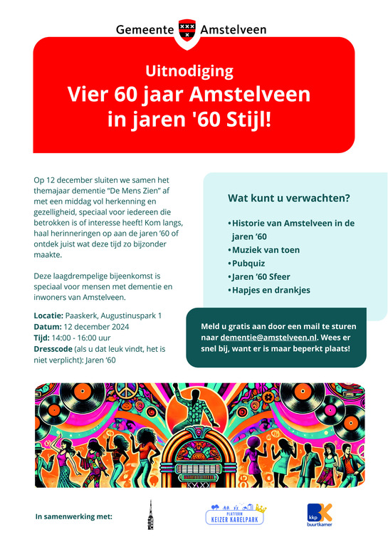 poster jaren 60 event